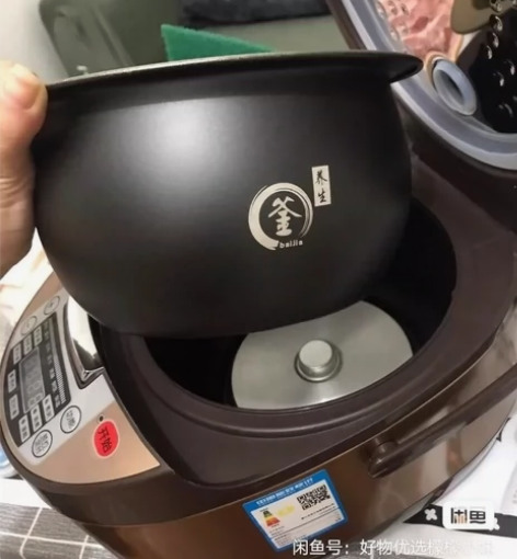 [赔钱甩卖]全新苏泊尔同款 智能家用老品牌...