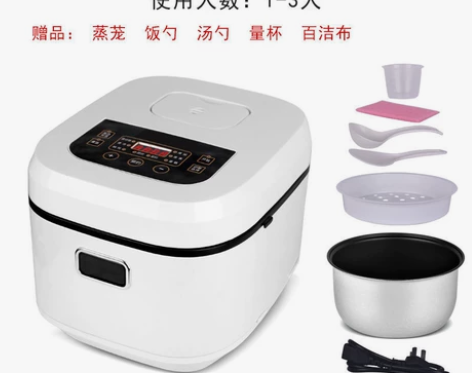 全新的没拆封新飞多功能电饭煲家用迷你智能预...