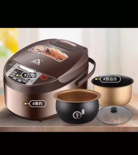 【清仓包邮】处理全新苏泊尔美的九阳同款大容...