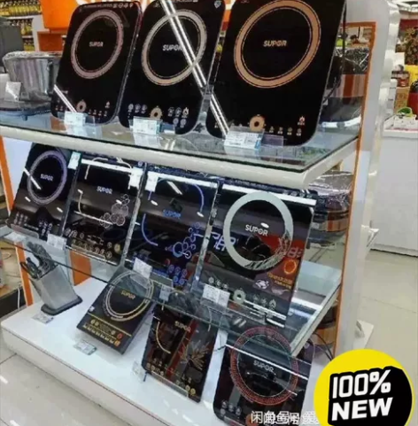 （店铺不开了亏本出了，清仓处理）清一批电磁...