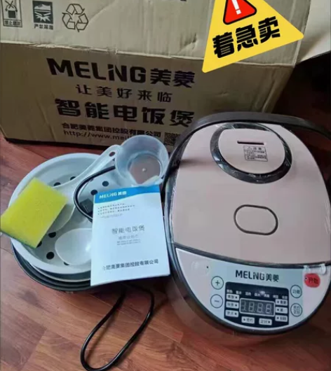 捡漏啦！美菱多功能电饭锅家用预约定时宿舍多...