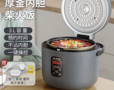 美菱正品3L电饭煲家用1-4人小型迷你电饭...
