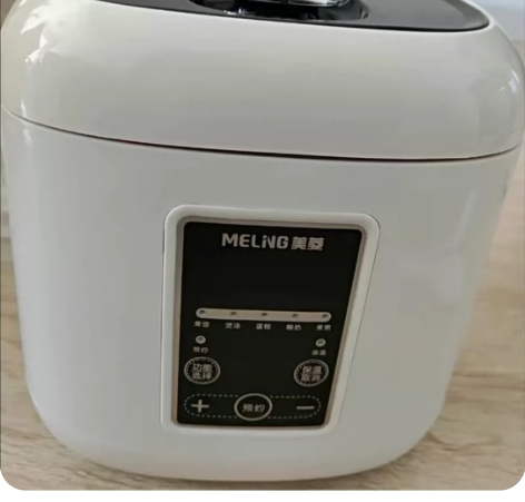 全新美菱迷你电饭煲1—2人家用宿舍办公电饭...