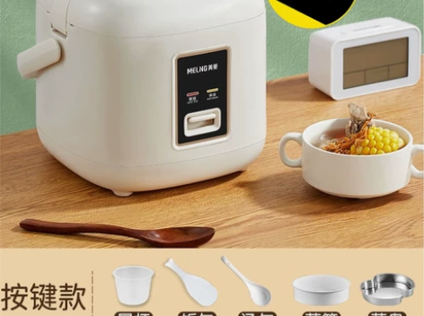 美菱电饭煲家用2人1迷你34小型智能多功能全自动宿舍蒸煮单身...