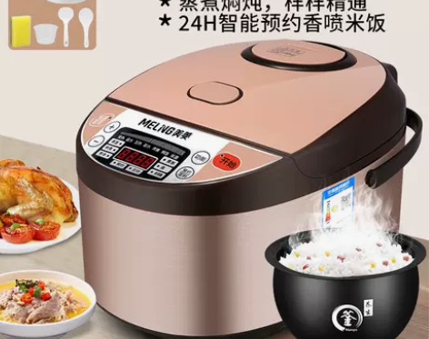 美菱预约电饭煲 MeiLing/ MF-D...