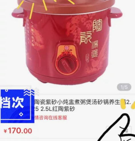 养生紫砂汤锅养生紫砂烫煲   方圆电器 全...