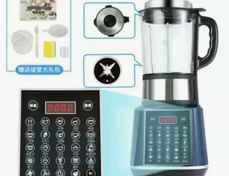 全新闲置低价出德国破壁机全自动加热家用豆浆...