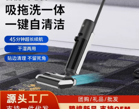 无线智能家用洗地机吸拖洗干个性用一体机吸尘...