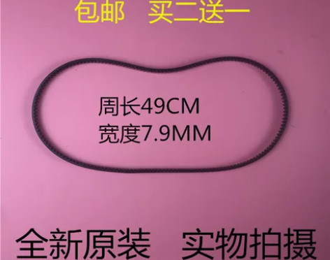 美的电器 面包机配件ASC1000/ASC...