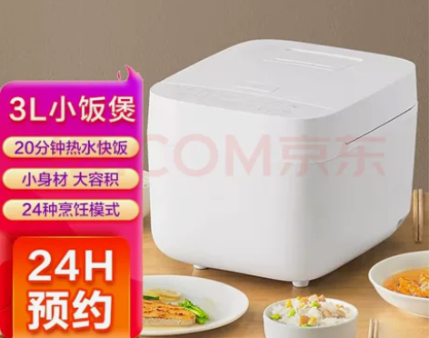 小米（MI） 米家电饭煲C1 3L（购自京...