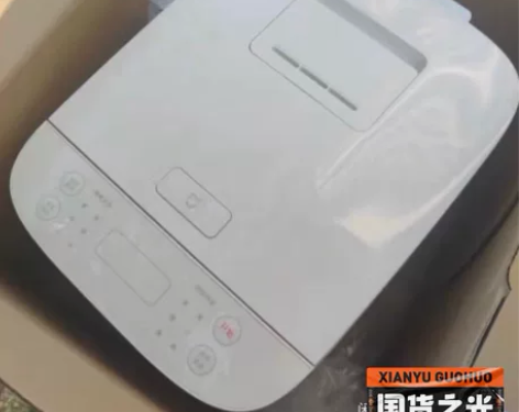 米家 (MIJIA) 电饭煲 C1 小米电...