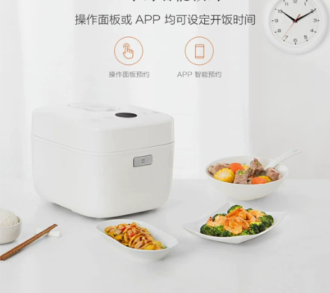 转让闲置小米米家智能调压电压力锅5L,之前...