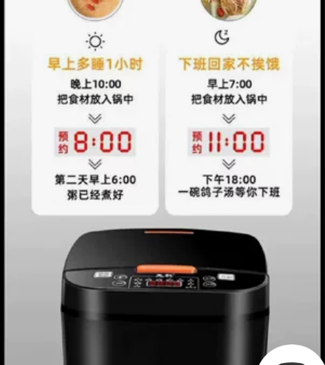 【厂家清仓】先科电饭煲 5 升多功能电饭煲...