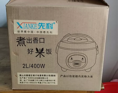 电饭煲,2升,适合一个人用,商店120买的...