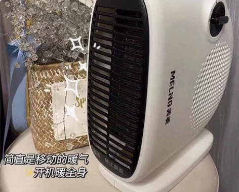 【清仓处理】美菱家用暖风机取暖器电暖气器省...