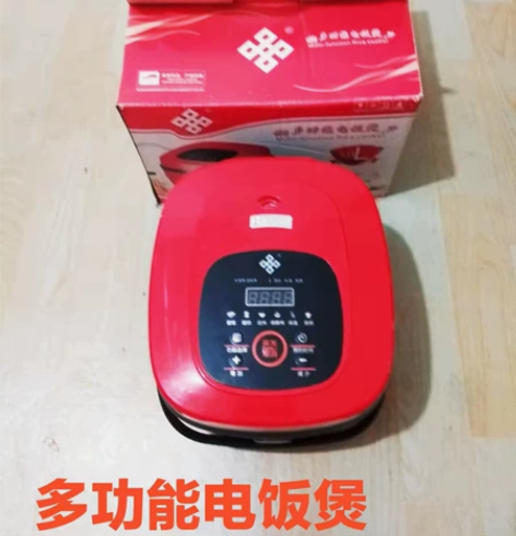 电饭煲，美菱多功能电饭煲，5升，全新，不粘...