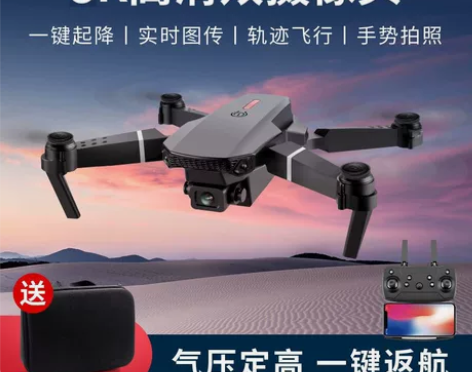 避障无人机8k航拍高清专业超长续航成人飞行...