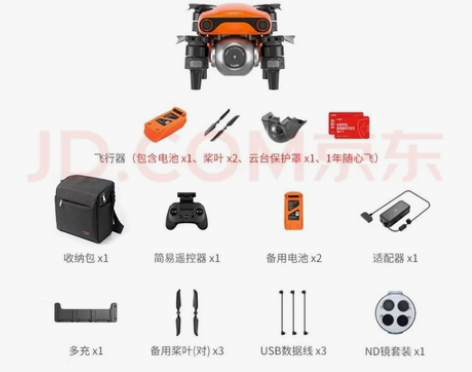 免押金出租道通智能 无人机EVO Lite...