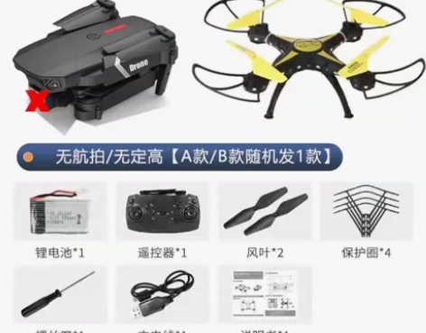 智能避障无人机8K超清航拍长续航折叠遥控飞...