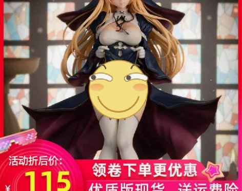 漫翔动漫二次元优质版原画美少女七原冬雪修女...