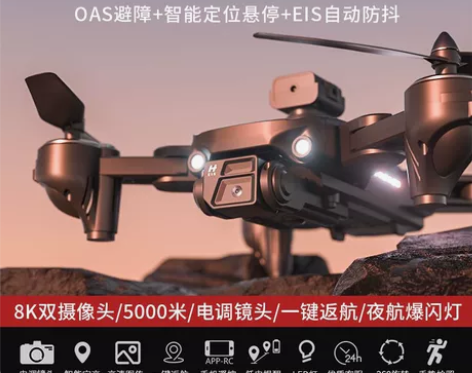 自用 学校摄影比赛送的 全新 大疆级无人机...