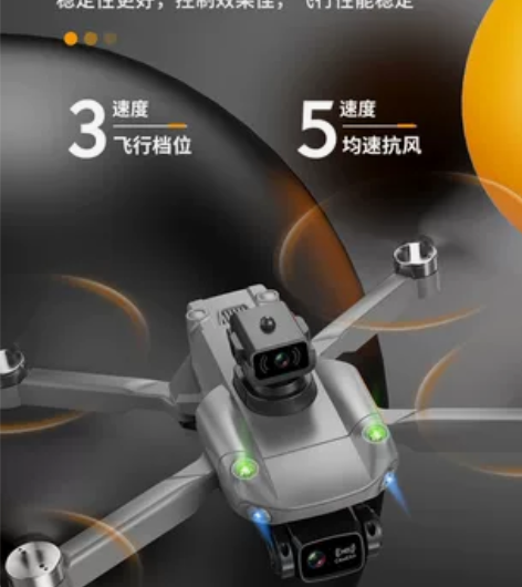 大疆级航拍无人机8K高清专业成人飞行器折叠...