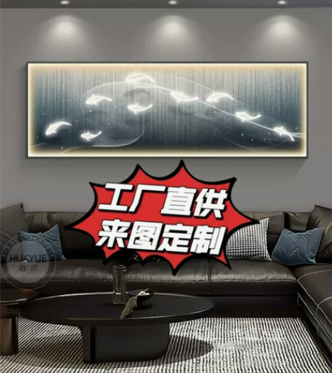 现代轻奢客厅装饰画横版大气简约沙发背景墙挂...