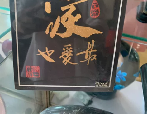 正品金乌炭雕家摆件，全新特价包邮 感兴趣的...