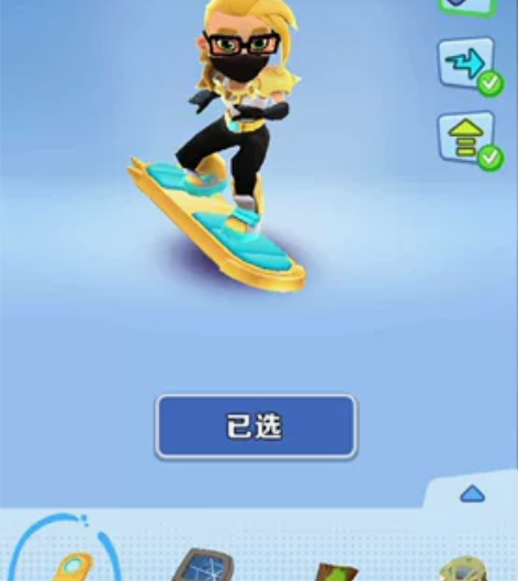 超级琪琪地铁跑酷 感兴趣的话点“我想要”和...