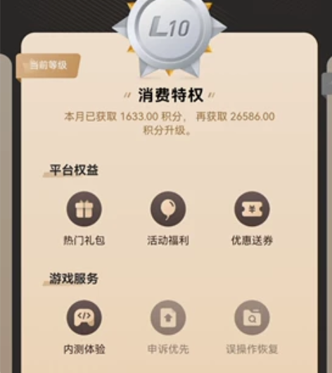 华为特权L10 含泪出号，有需要的带价来，...