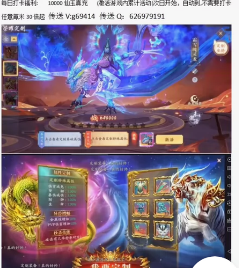 没有工资哒，没有工资哒，来就安排内部号，托...