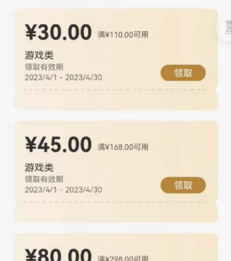 华为代氪／代充 【仅限华为账号，扫码直充，...