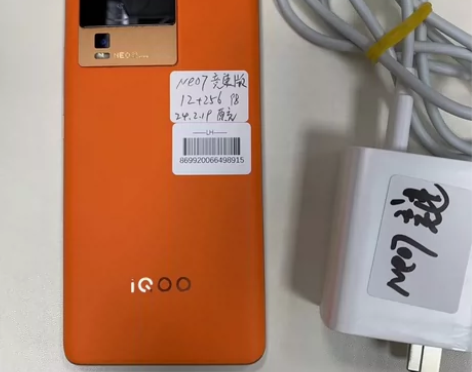 iQOO Neo7 竞速橙色12+256G...