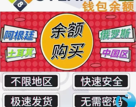 steam余额8.5折现货秒出，每天数量有...