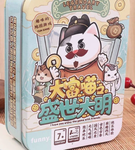 大富喵之 盛世大明 趣味地图游戏 亲子聚会...