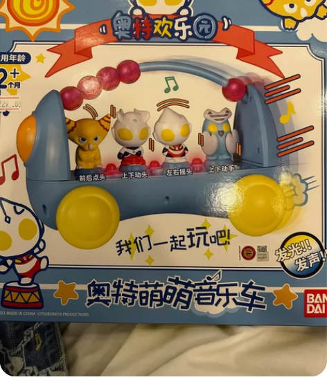 万代正版奥特萌萌音乐车，全新没拆过，附带小...