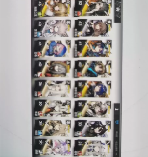 卖b服账号（整个出），明日方舟，凹凸世界，...