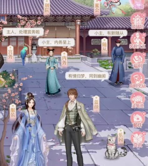 爱江山更爱美人出号  V8一盟榜二 感兴趣...