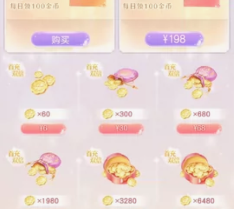 爱江山更爱美人宫廷心计后宫秘史一入宫门深似...