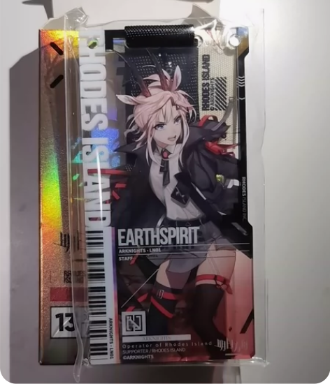 【包邮现货】明日方舟通行认证13.0   ...