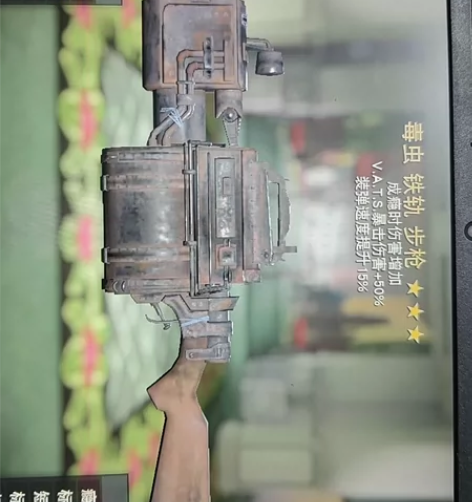 辐射76 毒50填铁轨健康人用¥8.80