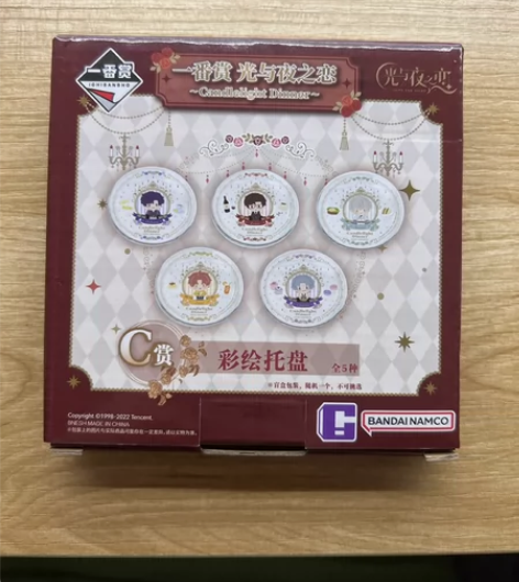 【出】出光与夜之恋一番赏齐司礼彩绘托盘 全...