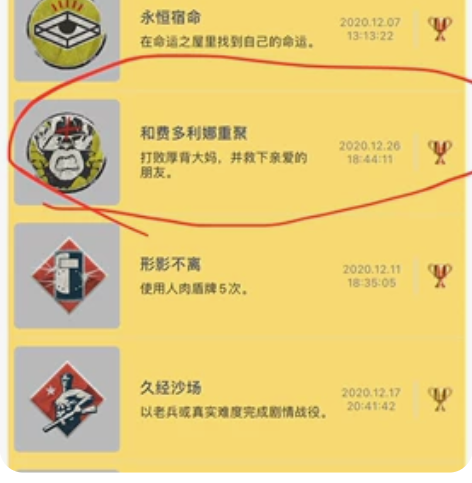 使命召唤17cod17死亡街机3银背大妈奖...