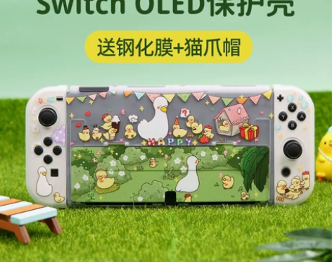 魔纳Mona switcholed保护套任...