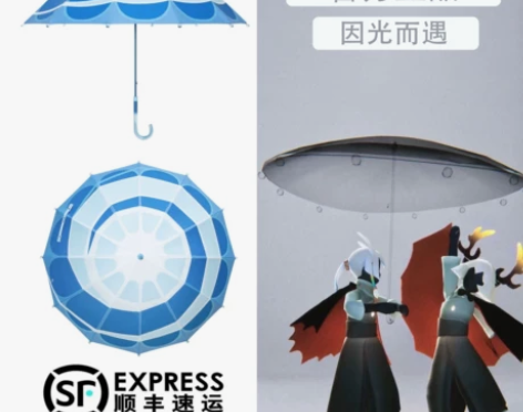 光遇大伞徽章现货追光透明雨伞官方正品周边实...