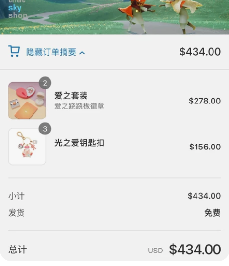 【现货】光遇绊爱徽章/爱之套装 [比心]佛...