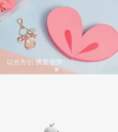 代购光遇徽章 直接填你的地址 Sky × ...