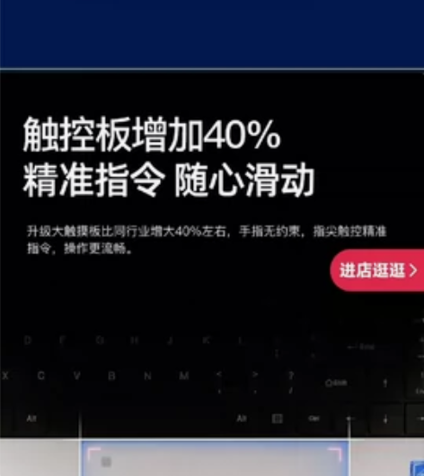 刚买不到一个月的超薄笔记本 整机一年质保 ...