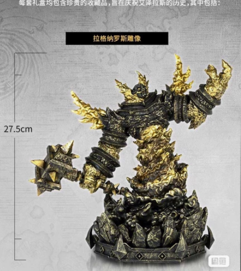 全新未拆魔兽15周年限定款礼盒，魔兽大螺丝...
