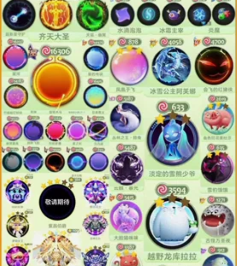 球球大作战 活绑账号 288秀 仙贵族 1...